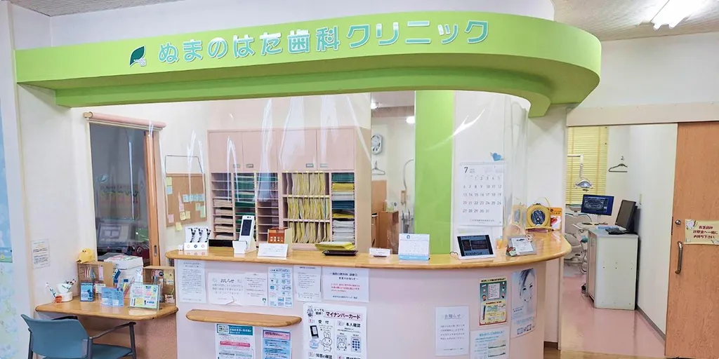 受付の画像